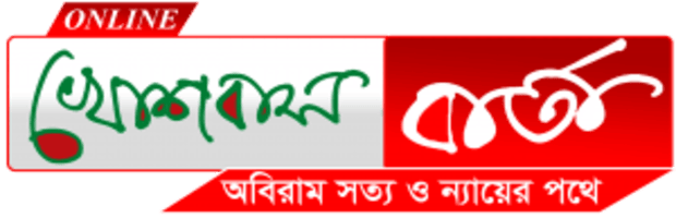 খোশবাস বার্তা