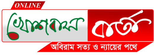 খোশবাস বার্তা
